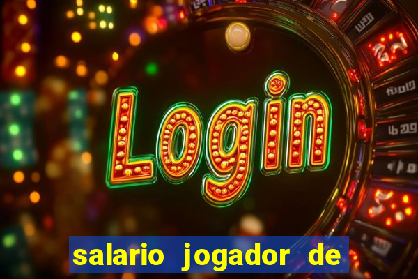 salario jogador de volei do cruzeiro